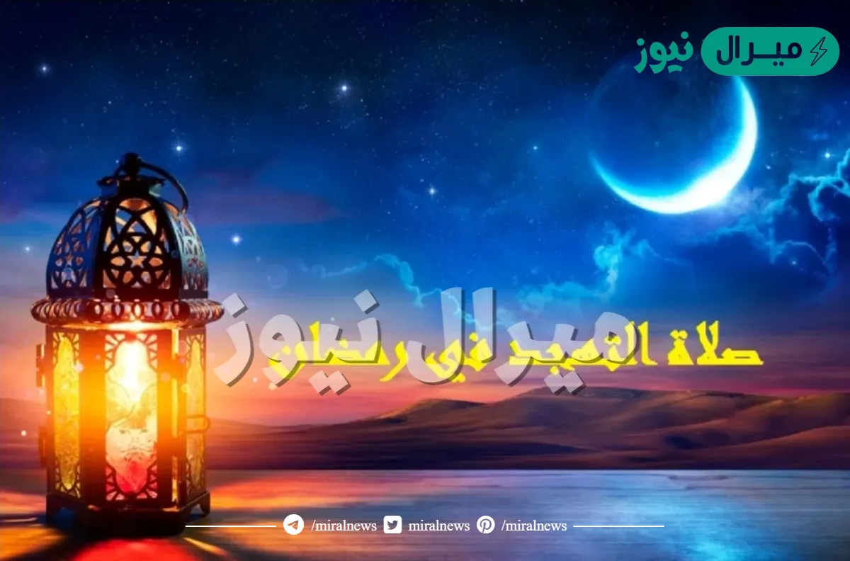 وقت صلاة التهجد في رمضان