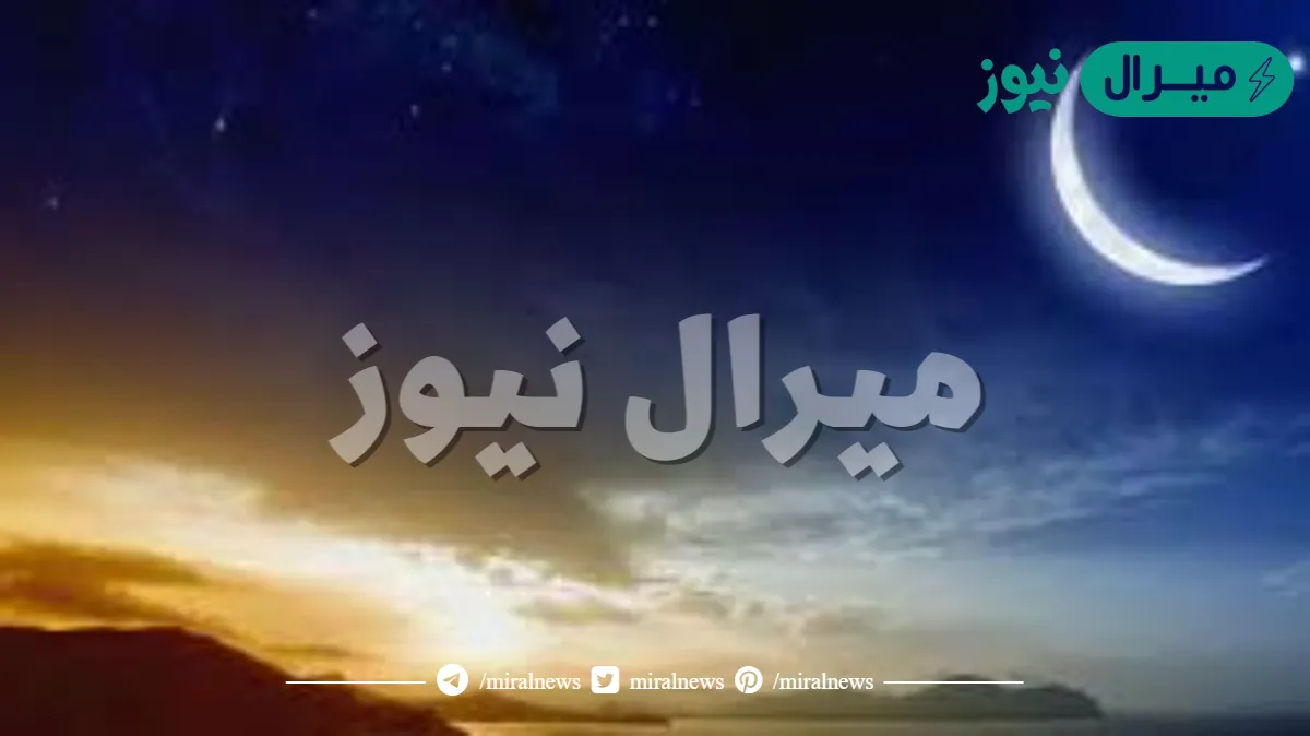 وقت نزول الشياطين في رمضان