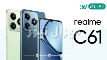 وحش الفئة الإقتصادية.. شاهد مواصفات هاتف Realme C61 الجديد منافس قوي بـ مواصفات مميزة