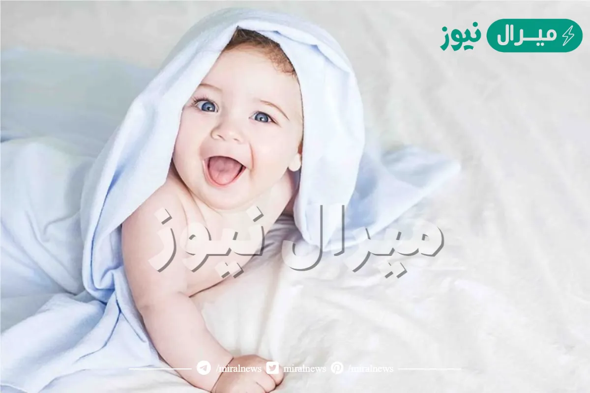 أحلى باقة من اسماء اولاد من القران الكريم ومعانيها المميزة جدا