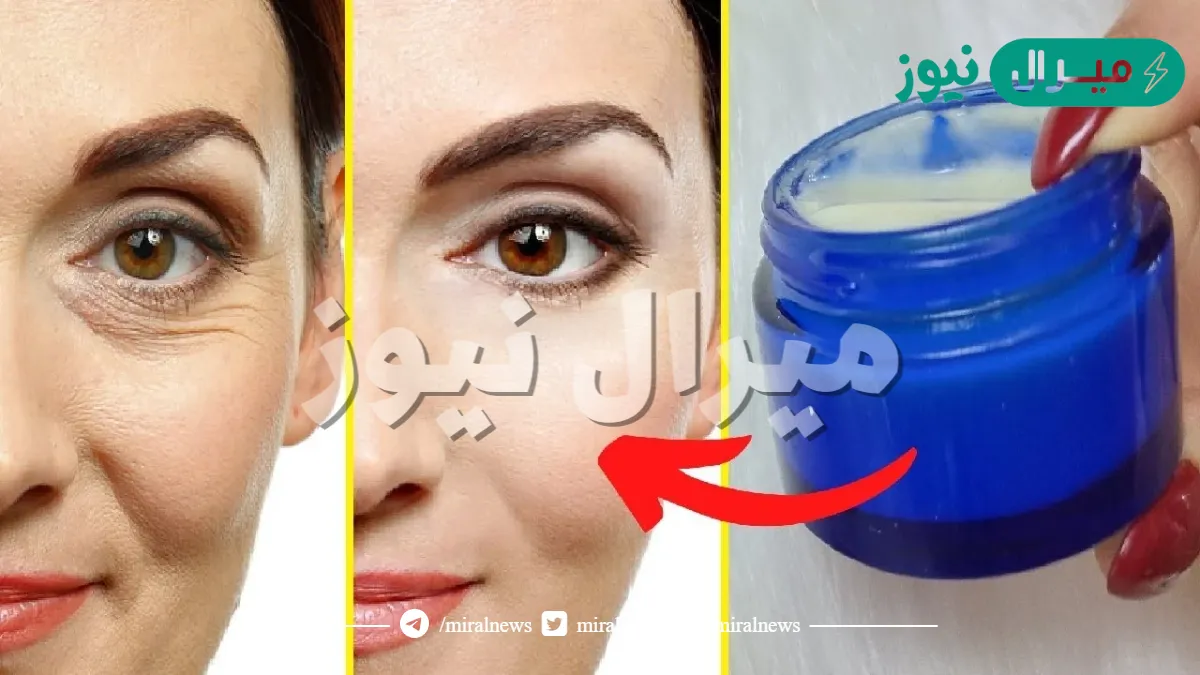 الكل هيسألك عن السر.. أقوي بوتكس طبيعي لشد البشرة وتبييضها وشك هينور وهيبقي قمر 14