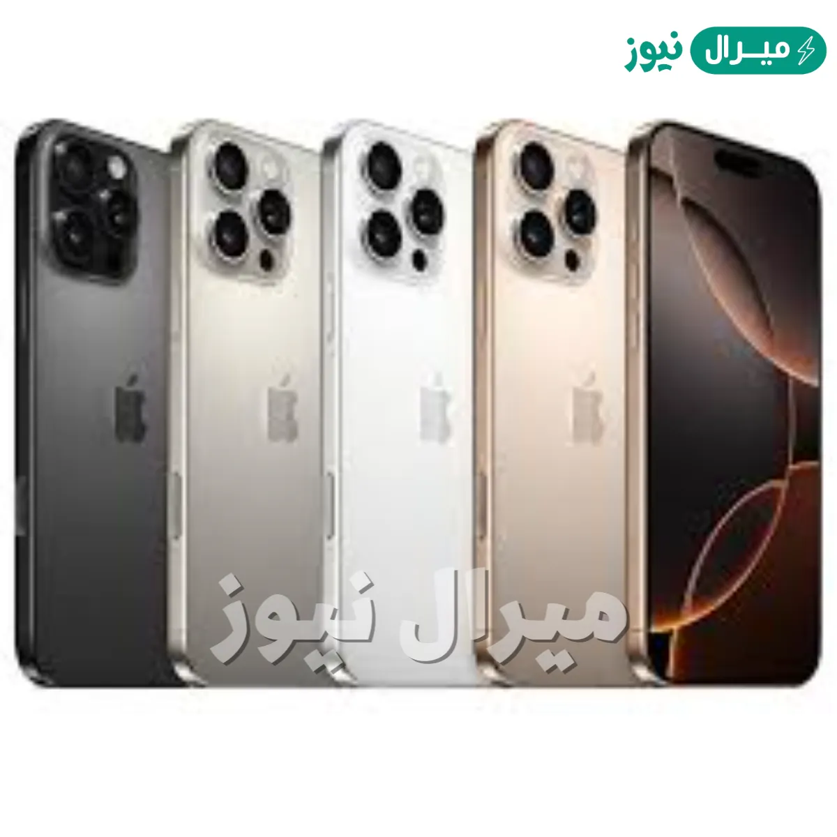 لمحبي هواتف الآيفون.. موعد الإصدار النهائي أيفون 16 برو ماكس وسعره