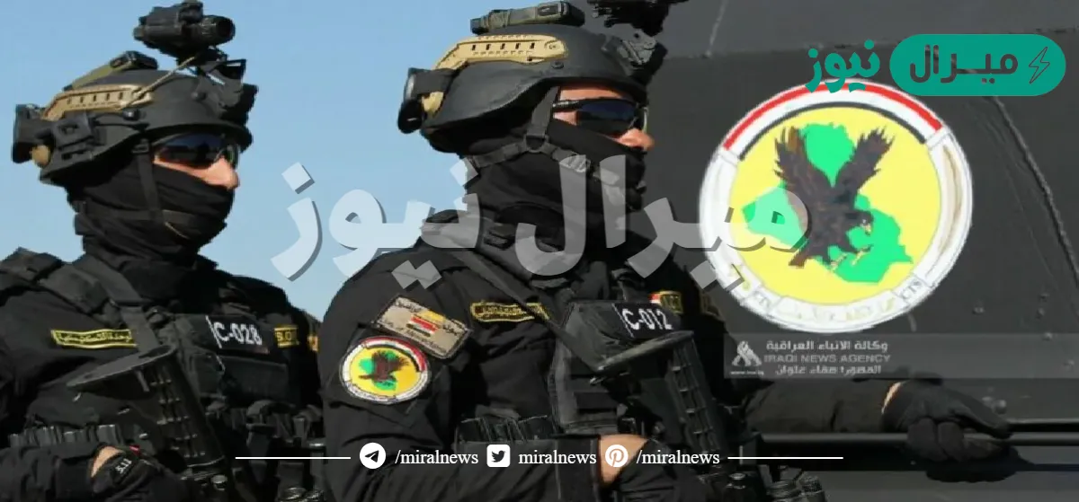 هسه ظهرت الآن.. الاستعلام عن أسماء المقبولين في جهاز مكافحة الإرهاب عبر بوابة أور