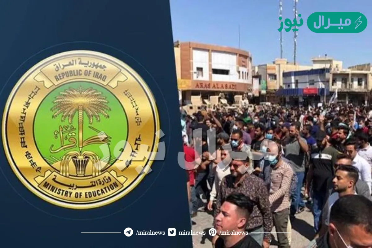 التربية تصدر قراراً بتجديد عقود محاضري 2020 في العراق