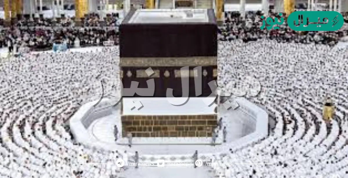 التسجيل على قرعة الحج في العراق .. موقع وزارة الحج والعمرة العراقية وأهم الشروط