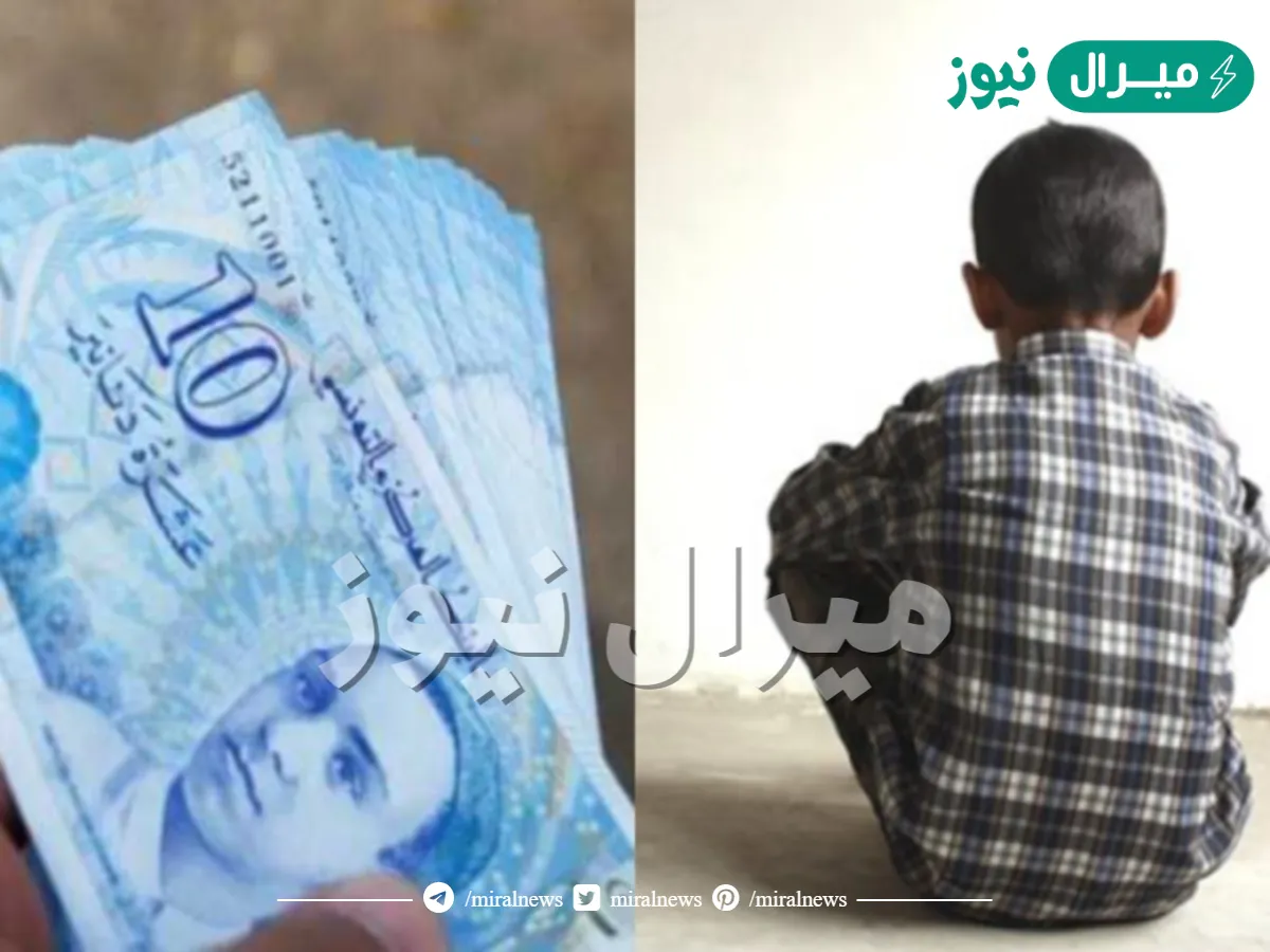 خطوات التسجيل في منحة الطفل في الجزائر والشروط المطلوبة