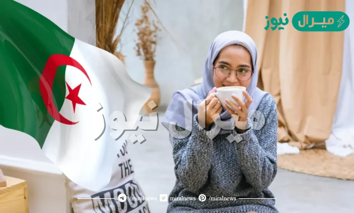 دعم فوري التسجيل في منحة المرأة الماكثة بالبيت للمتزوجات بالجزائر قدمي وخدي راتب شهري