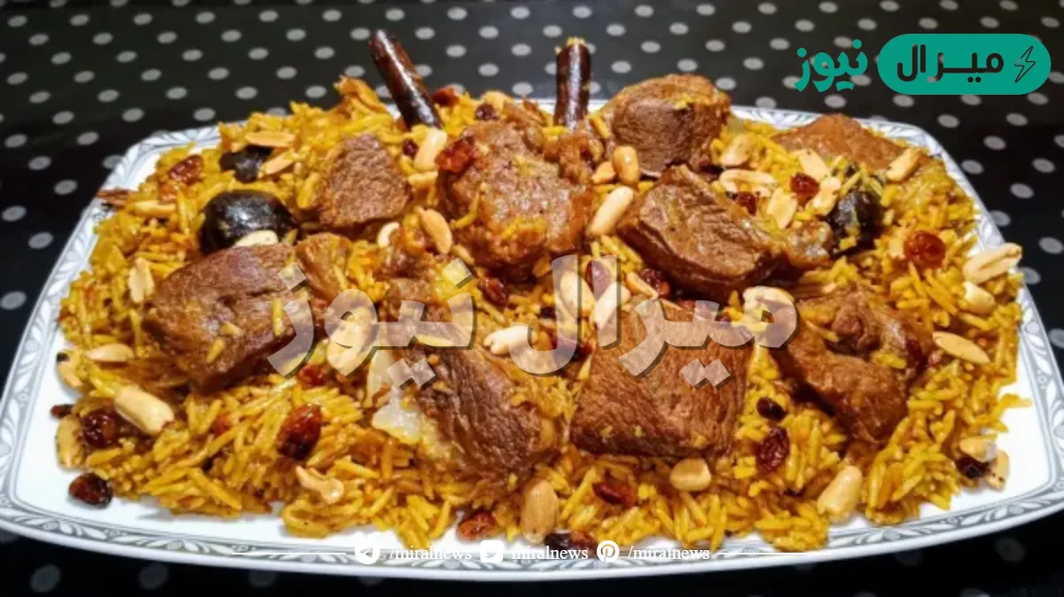 المندي السعودي الأصلي بالأرز البسمتي وبالطريقة الصحيحة وبطعم لا يقاوم