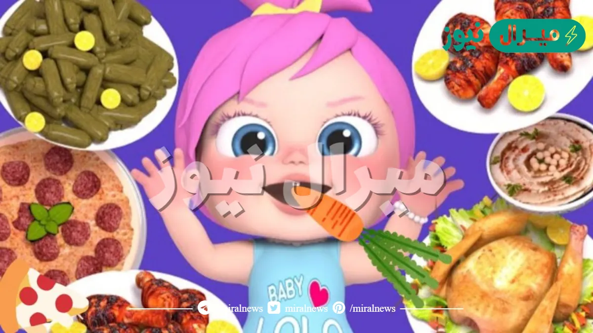 لولو جوعانة .. تردد قناة وناسة الجديد على النايل سات لأحدث الأغاني المميزة