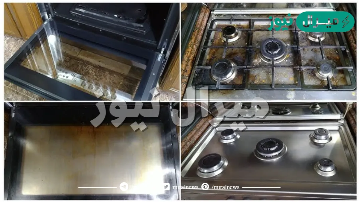 هتقضي على الدهون بدون مجهود..وصفة جبارة لتنظيف فرن البوتاجاز هيلمع كأنه جديد