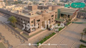 خطوات وشروط التقديم في جامعة الملك عبد العزيز بالسعودية