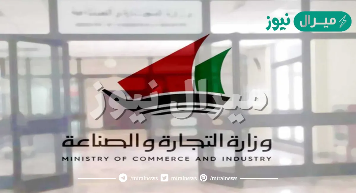 خطوات استخراج شهادة من السجل العقاري بالكويت بكل سهولة