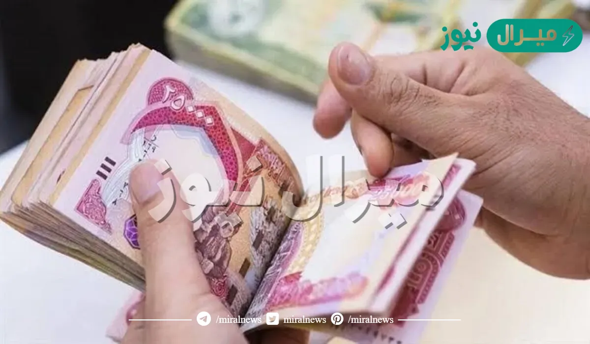 “بالرابط mf.gov.dz” .. خطوات الاستعلام عن زيادة راتب المعاشات وأجور المتقاعدين في الجزائر