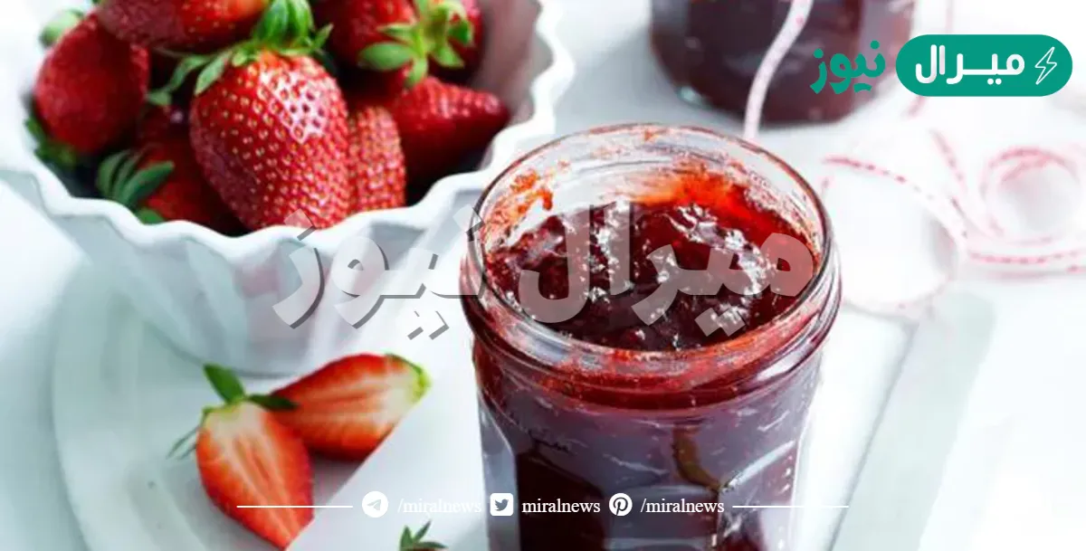 جهزيها في البيت واضمني جودتها.. تعرفي على خطوات تحضير مربى الفراولة في البيت