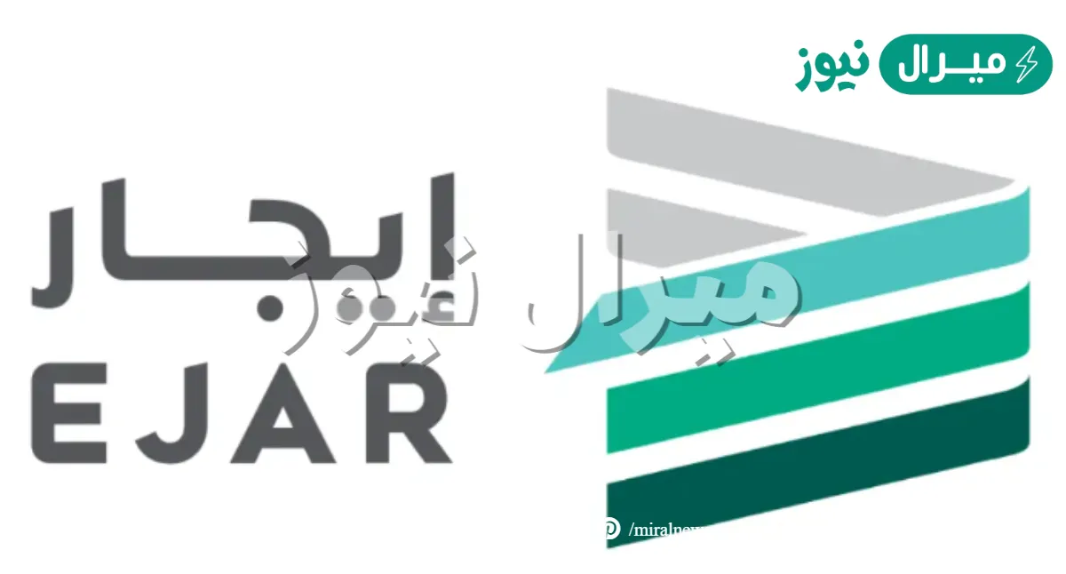خطوات دفع الإيجار للعقود السكنية عبر منصة إيجار