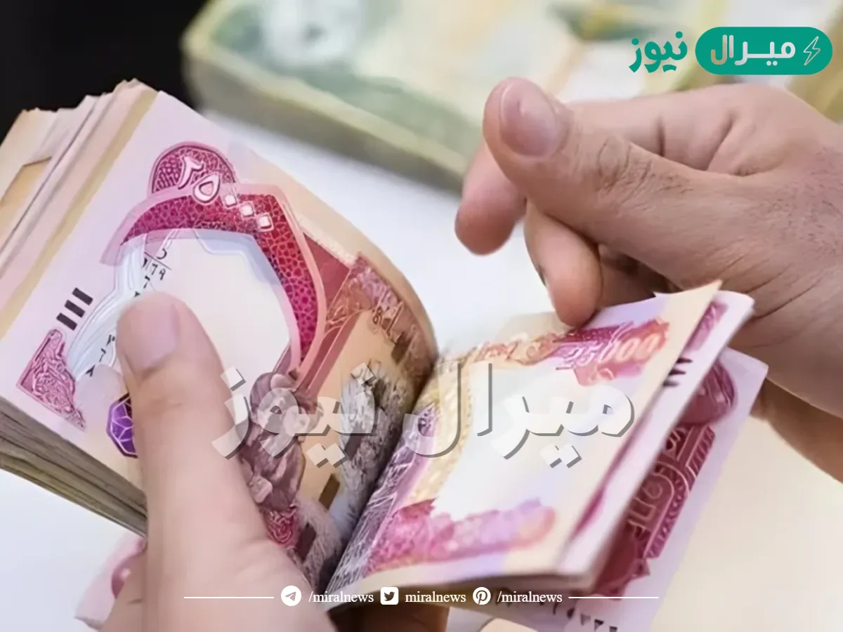 بشرى سارة للمتقاعد..زيادة رواتب المتقاعدين في الجزائر لدى الصندوق الوطني وكيفية الاستعلام عنها؟