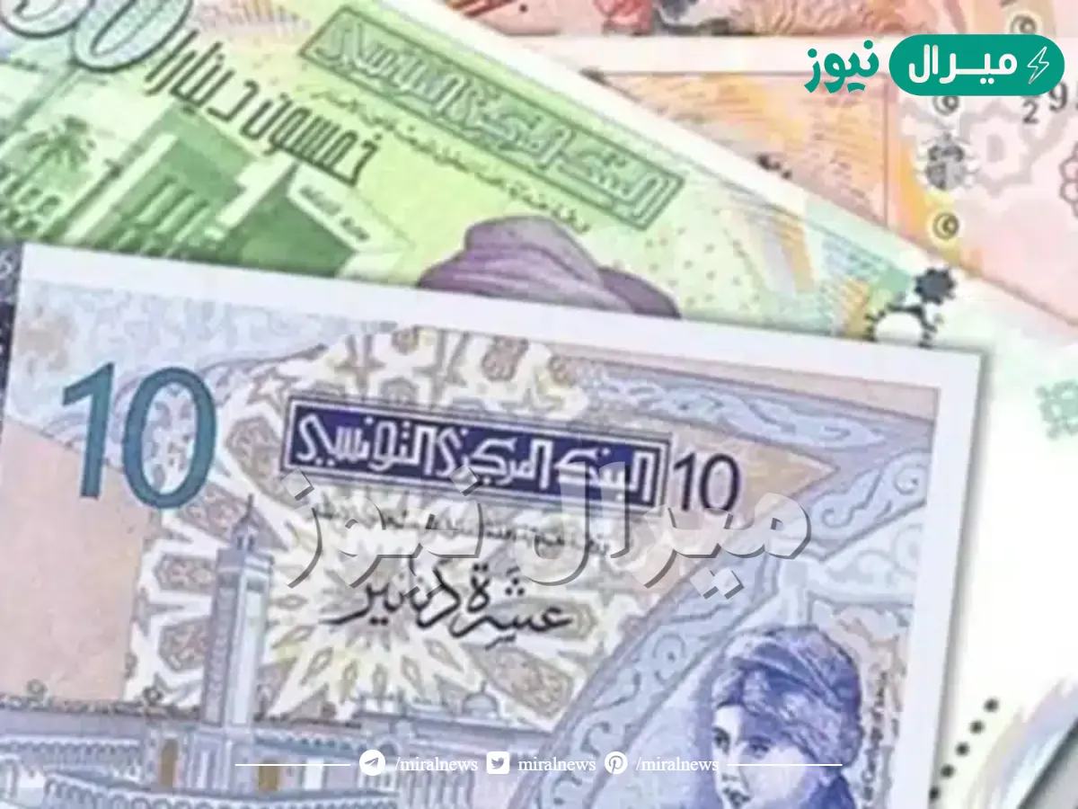 حقيقة زيادة منحة 300 دينار للعائلات المعوزة في تونس وأهم قرارات الوزارة