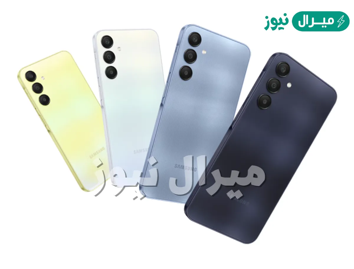 “غير تليفونك بمواصفات عالية وإمكانيات خطيرة في هواتف الفئة المتوسطة” .. أحدث تكنولوجيا في هاتف سامسونج جلاكسي A25