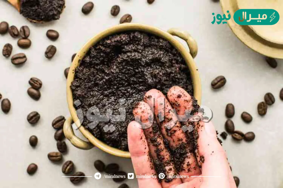 لبشرة بيضاء وأكثر نعومة جهزي بنفسك “سكراب القهوة “مقشر الخلايا الميتة بالجسم ومقاوم للتجاعيد