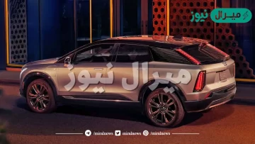 مواصفات وسعر سيارة كاديلاك اوبتيك الجديدة 2025 الميكانيكية