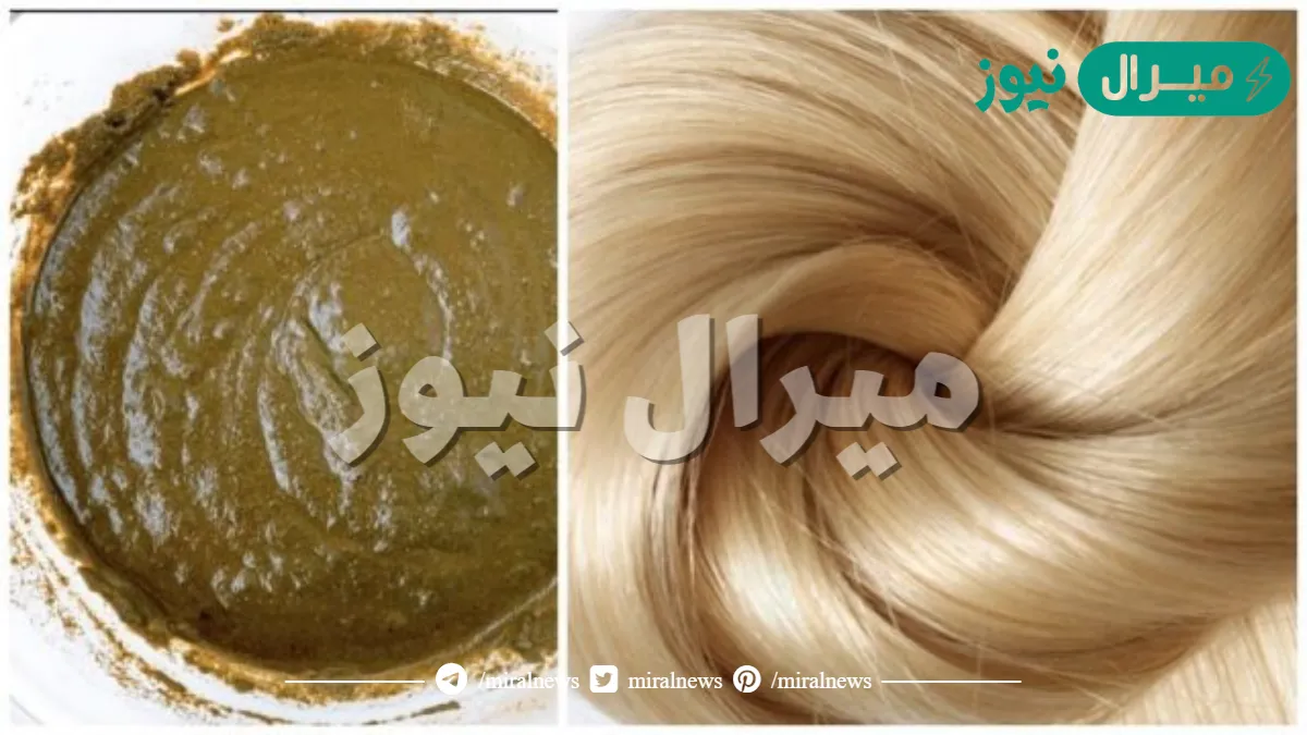 طريقة أحترافية لصبغ الشعر بالحناء باللون الأشقر خطوة بخطوة زي الكوافيرات