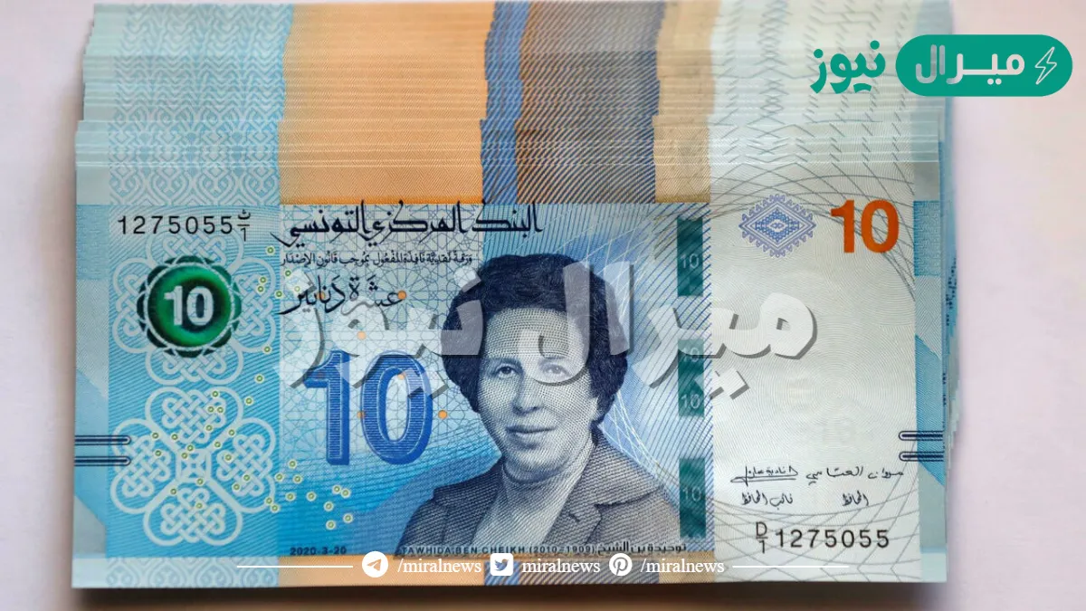 موعد صرف منحة 300 دينار فى تونس وأنباء عن زيادة 15% على غرار الأجور والمعاشات