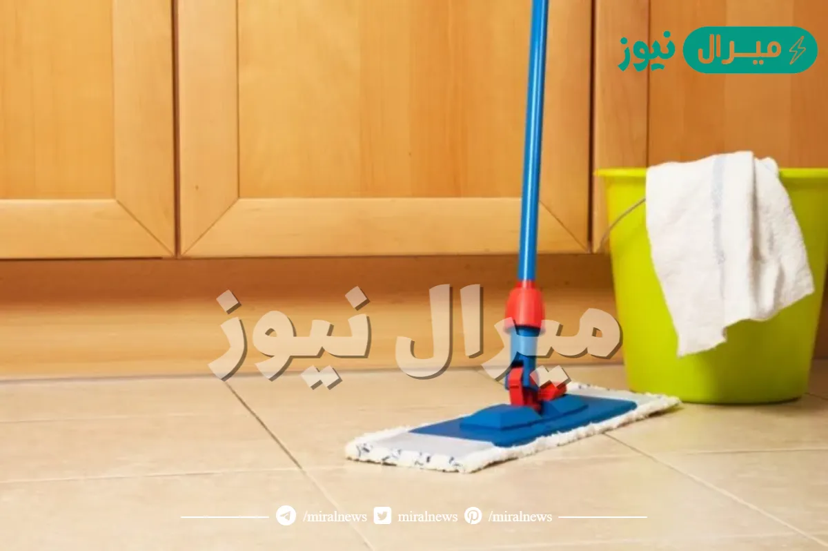 طريقة تنظيف الأرضيات والسيراميك وتعقيمها من البكتريا والجراثيم بمواد في المنزل
