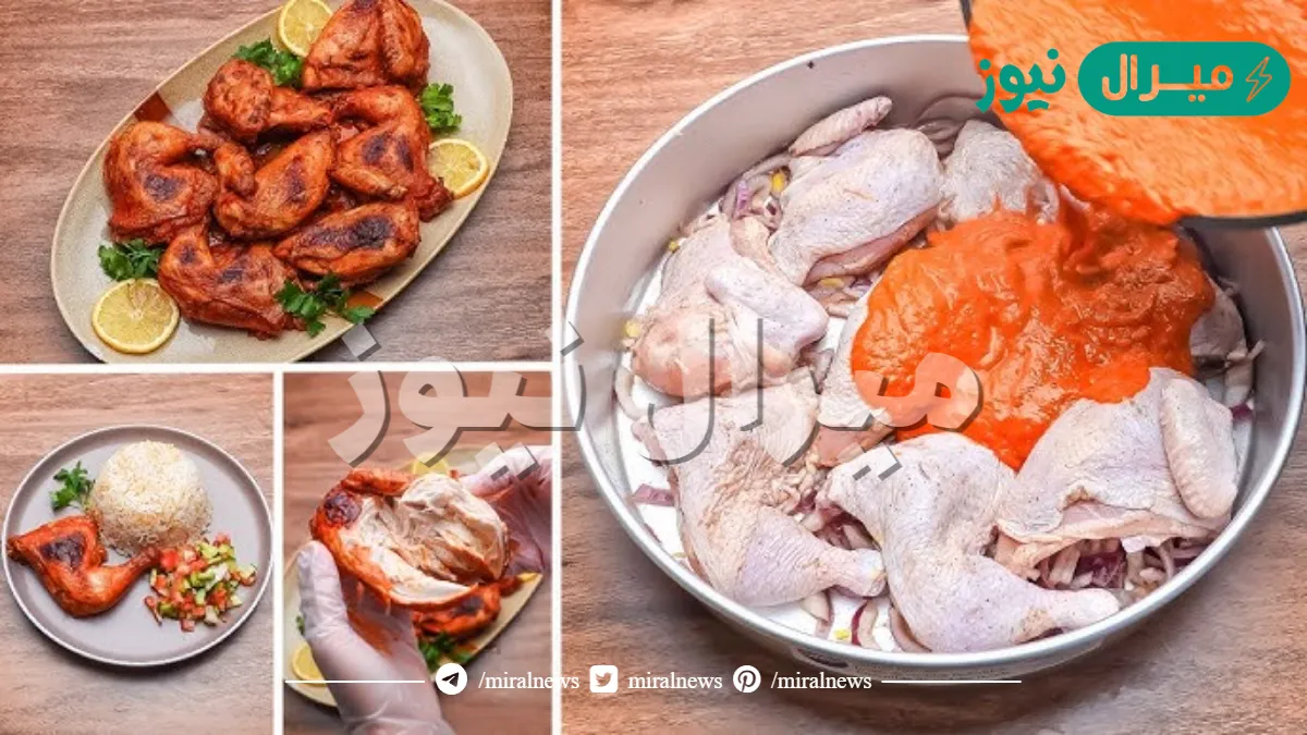 طريقة عمل الفراخ المشوية بألذ تتبيلة وبأنجح طريقة وبطعم وريحة رهيبة