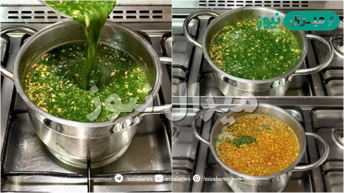 بسر الخلطة.. طريقة عمل الملوخية الخضراء بالطشة ريحتها هيشمها الشارع كله