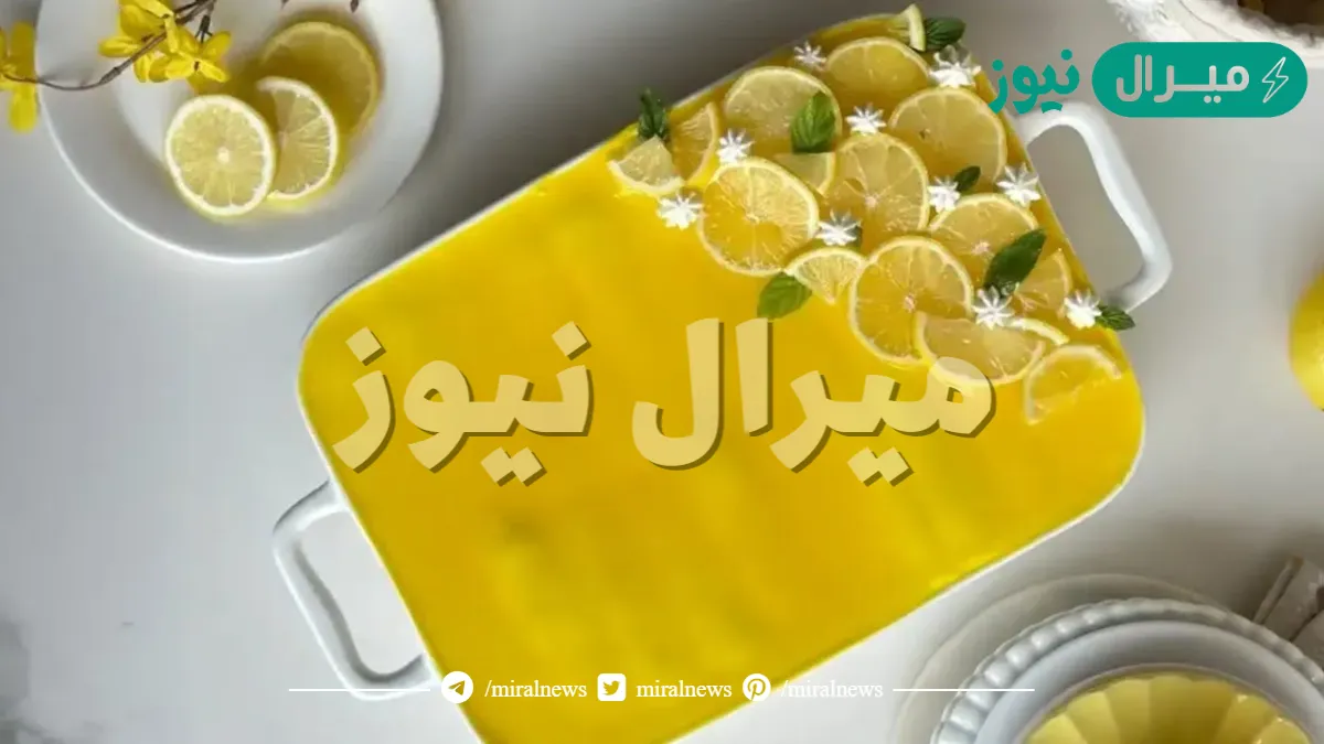 طريقة عمل تيراميسو الليمون بدون فرن ولا كريمة تحلية باردة منعشة خفيفة جدًا سهلة وبسيطة التحضير