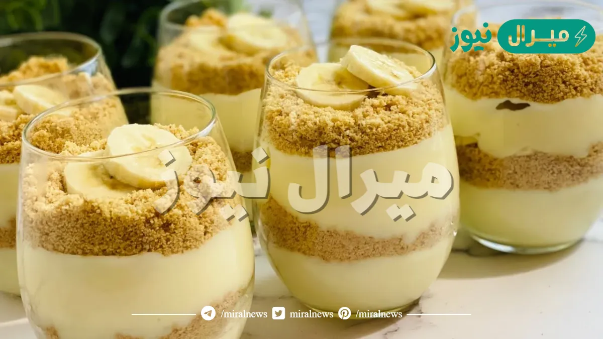 طعم لذيذ لا يُقاوم.. طريقة عمل حلى الموز بالكاسترد.. سهل وسريع وخطير