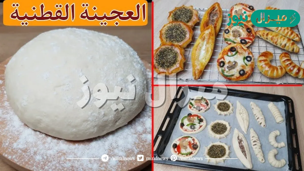 عجينة الـ 10 دقايق.. طريقة عمل عجينة البيتزا والفطائر في المنزل بأسرار المحلات