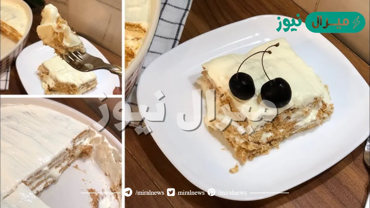 طريقة عمل كيكة الحليب الباردة بدون فرن كيكة صيفية ترطب على القلب بمكونات بسيطة وسهلة