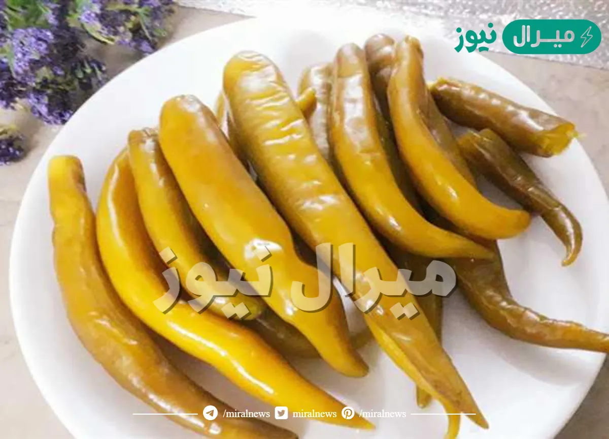 طريقة عمل مخلل الفلفل الحار في البيت بطعم لذيذ ويفتح النفس