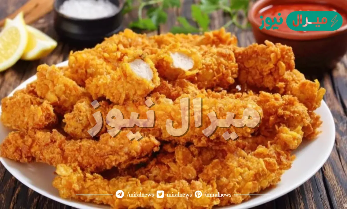 هياكلوا صوابعهم وراها من حلاوتها.. أسهل وأطعم وصفة لعمل استربس الدجاج في المنزل بكل سهولة