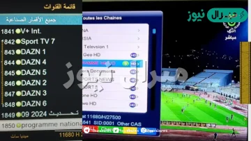 طريقة فك شفرة قناة الجزائرية الأرضية programme national HD مع الترددات الصحيحة بتحديث