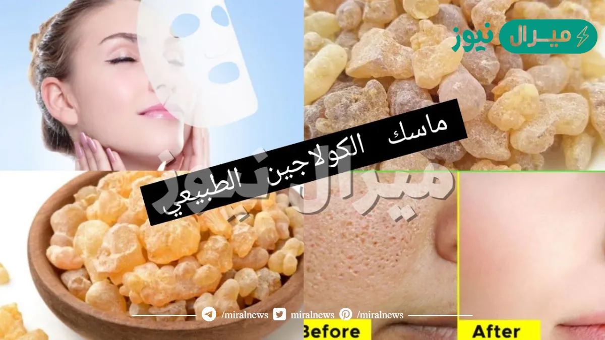 سيروم لبان الذكر.. كولاجين طبيعي للتجاعيد وتفتيح الوجه والتخلص من التصبغات