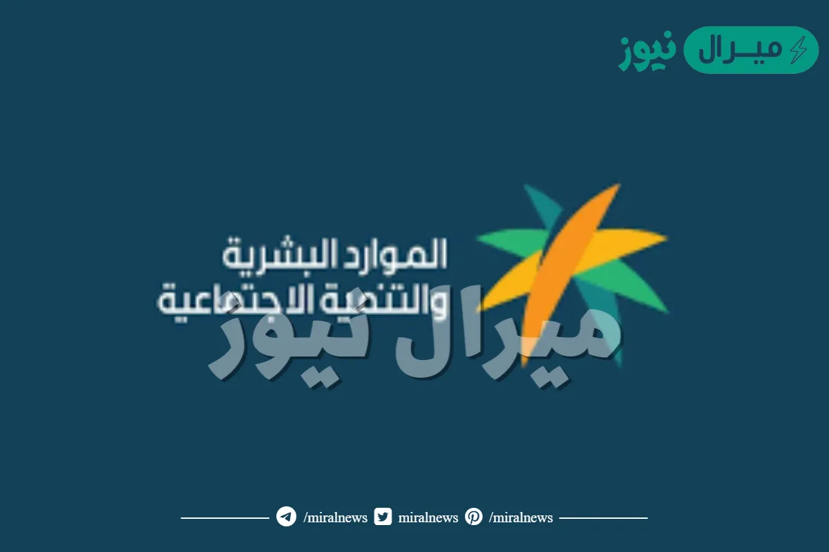 كيفية إضافة مولود جديد إلى برنامج الضمان المطور