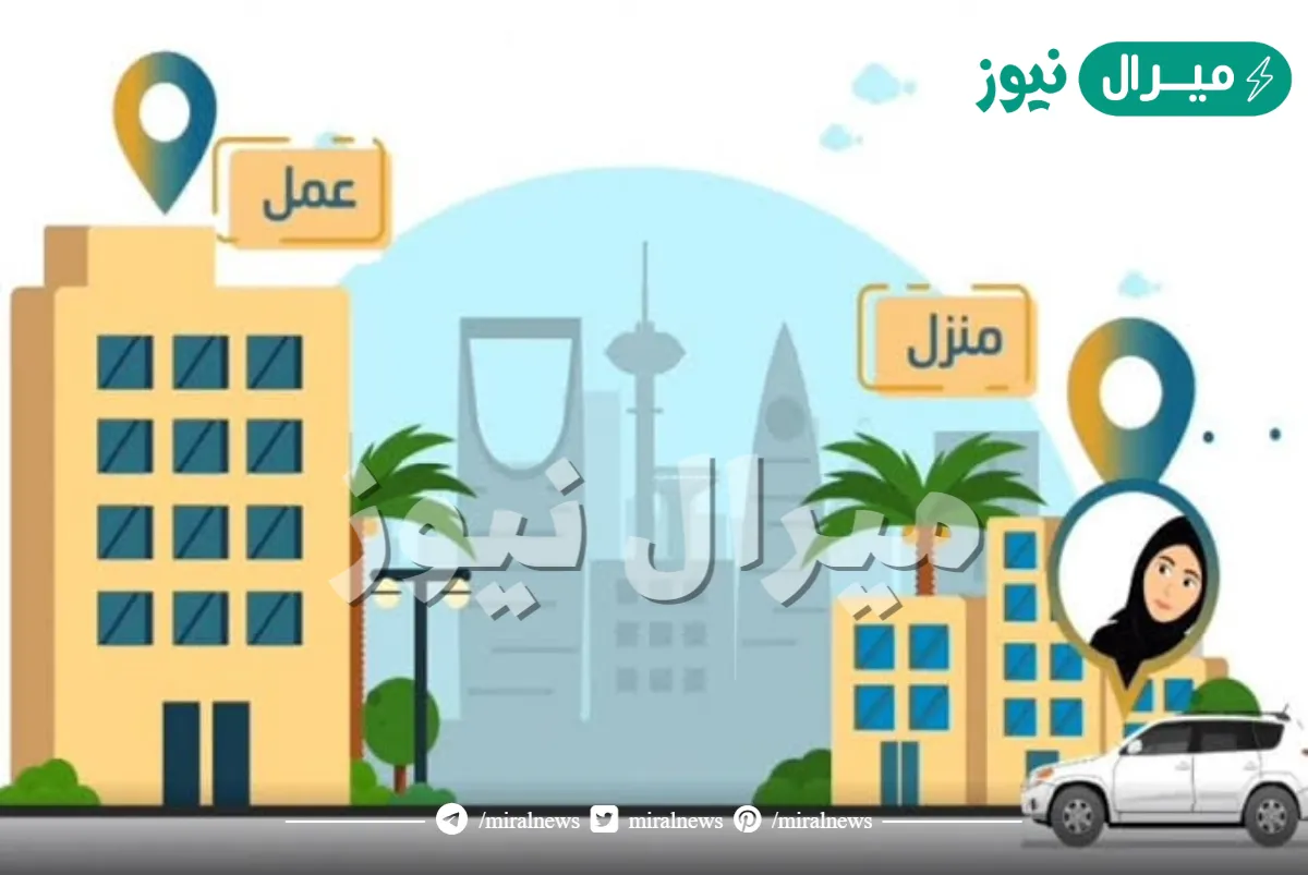 كيفية التسجيل في دعم المرأة العاطلة عن العمل والشروط اللازمة