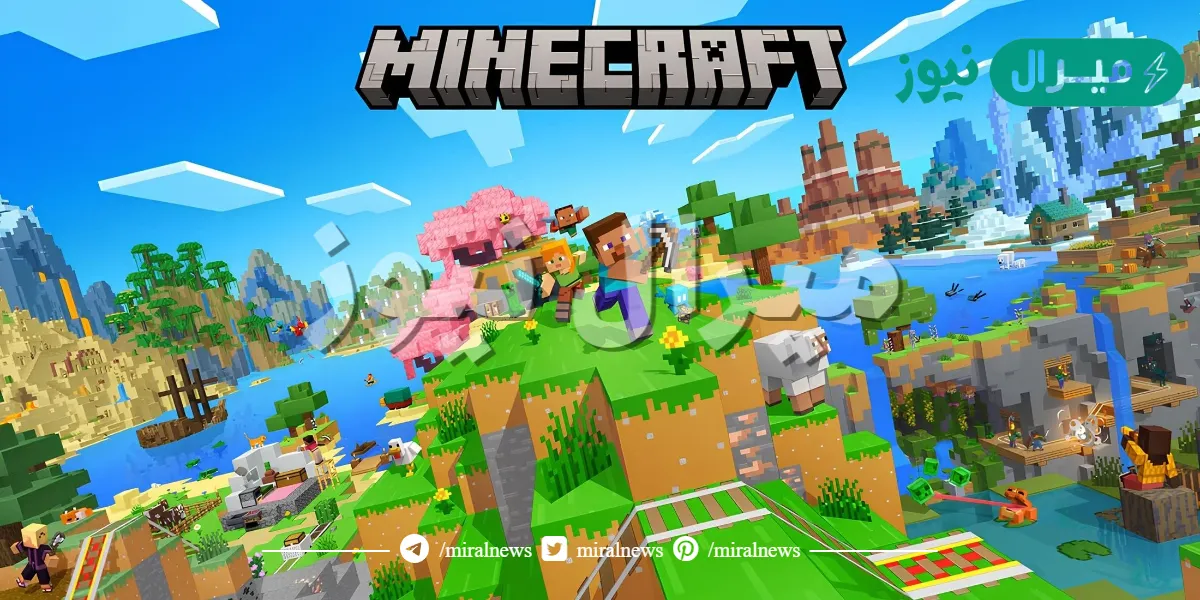 تفاصيل لعبة ماين كرافت Minecraft بعد التحديث الأخير لها