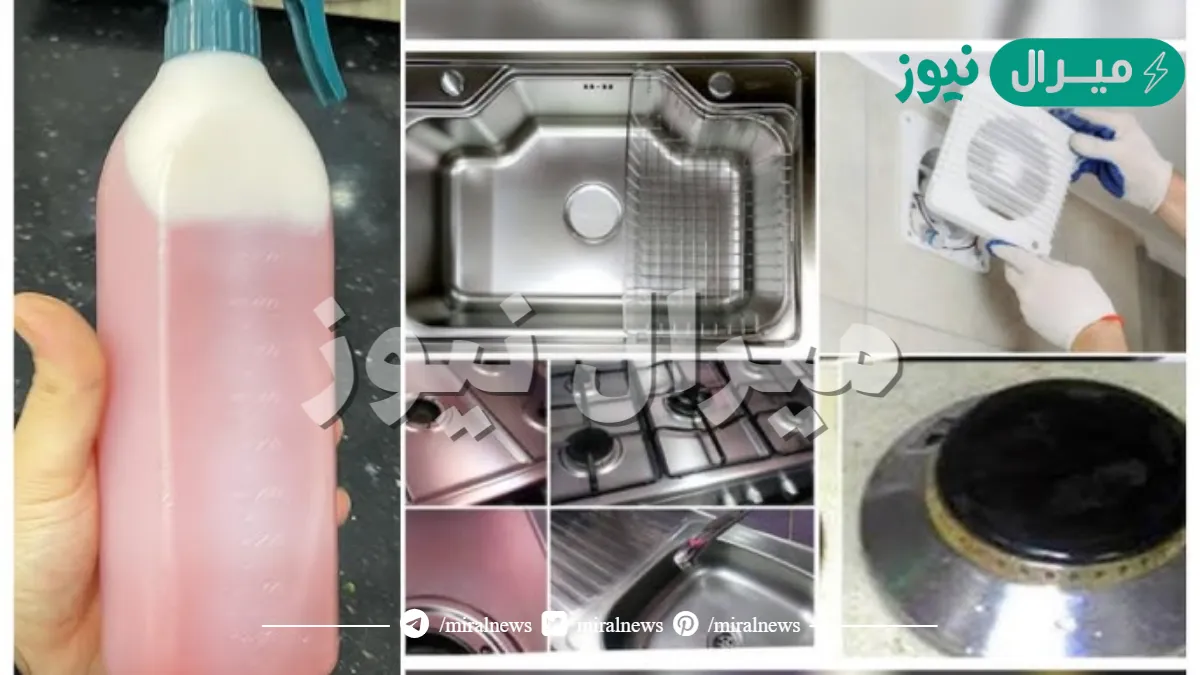 ب 5 جنية|| منظف في كل بيت هيزيل البقع من الشفاط والحوائط والسيراميك هتدعيلي