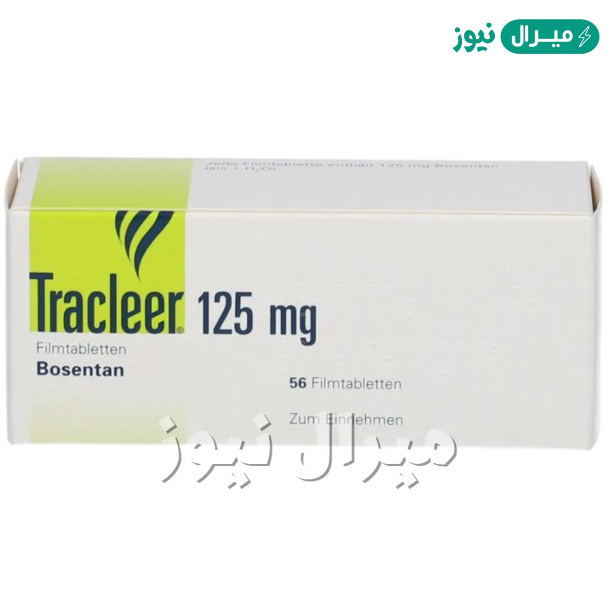 Tracleer J Code تراكلير Tracleer لعلاج فرط ضغط الدم الرئوي الشرياني - ميرال نيوز