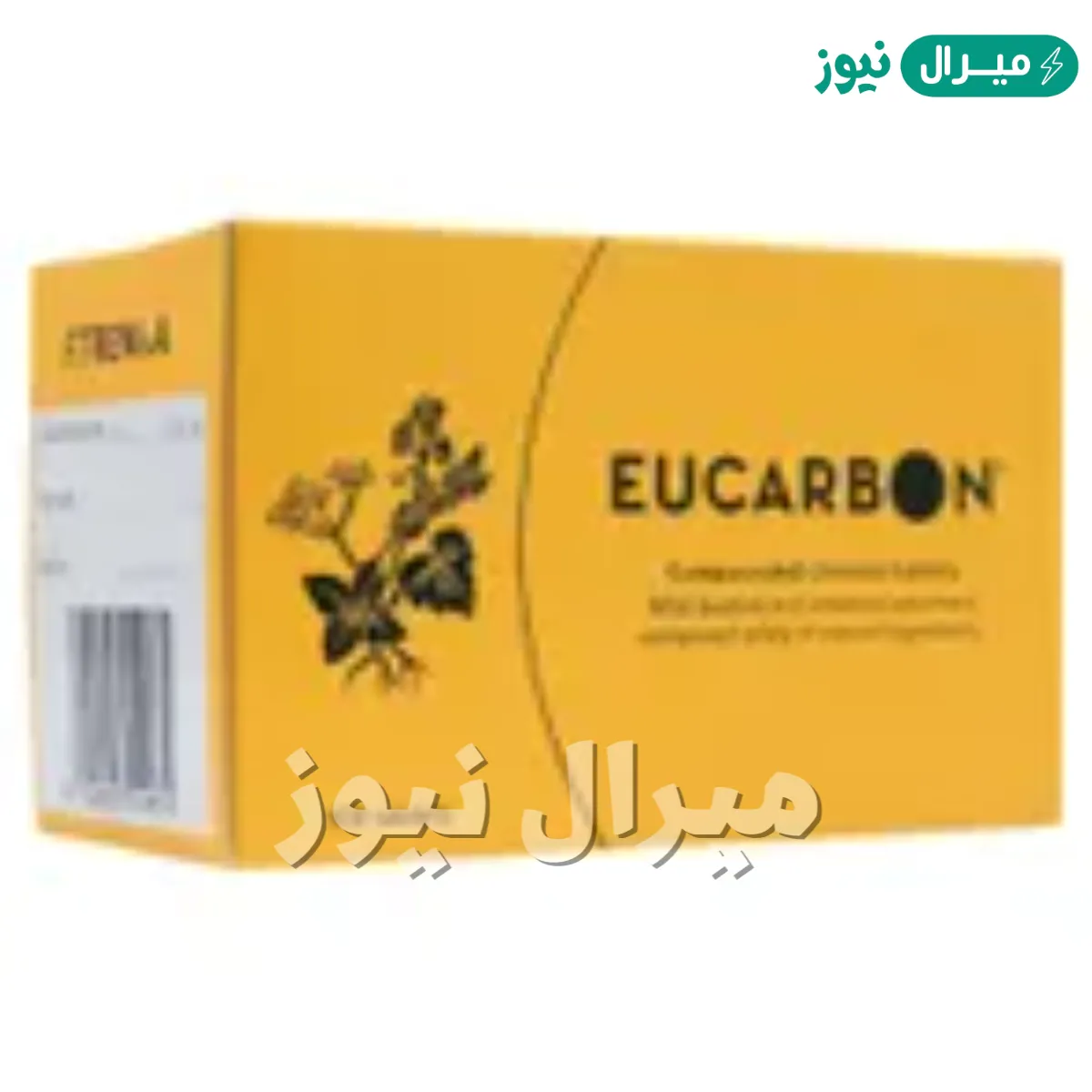 أوكاربون أقراص Eucarbon Tablets منظم لوظائف الأمعاء
