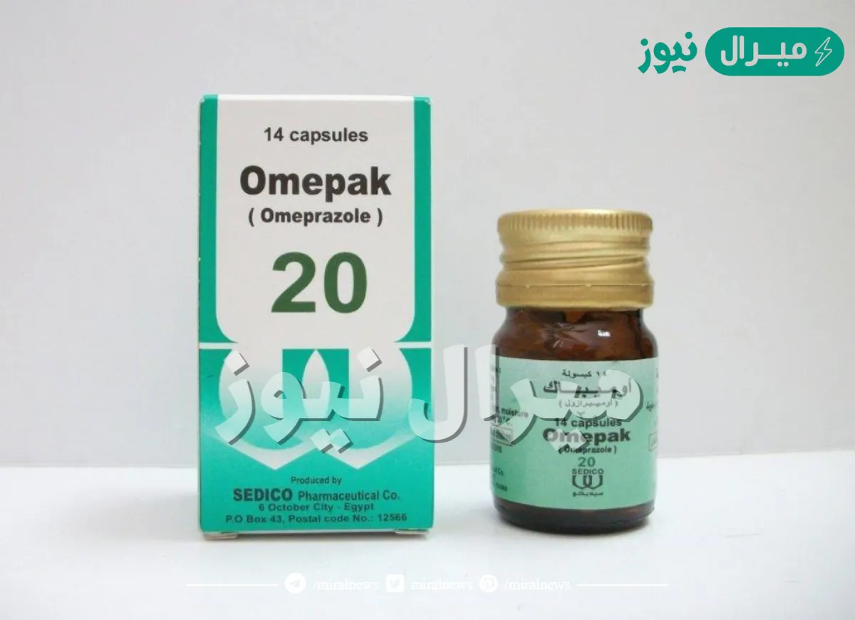 أوميباك كبسولات Omepak Capsules للحموضة