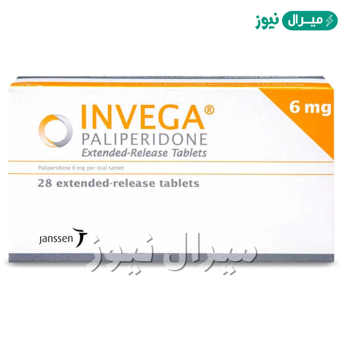 إنفيجا Invega لعلاج الإكتئاب وانفصام الشخصية