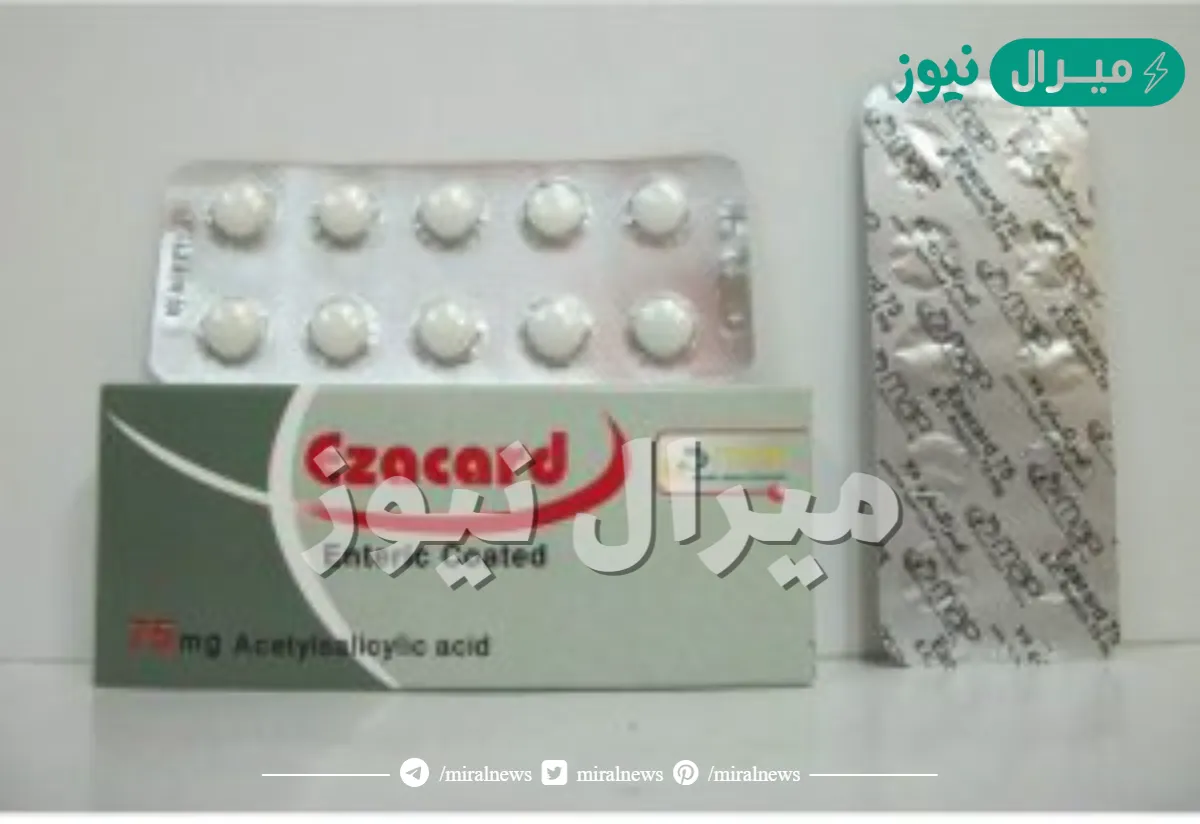 إيزاكارد Ezacard دواء مسكن للألام وخافض للحرارة