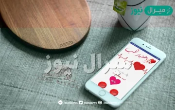 اختبار احبك من 1 الى 100