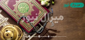 اذكر اية ذكر فيها نبي وابنه وحفيده وكلهم أنبياء مع اسم السورة