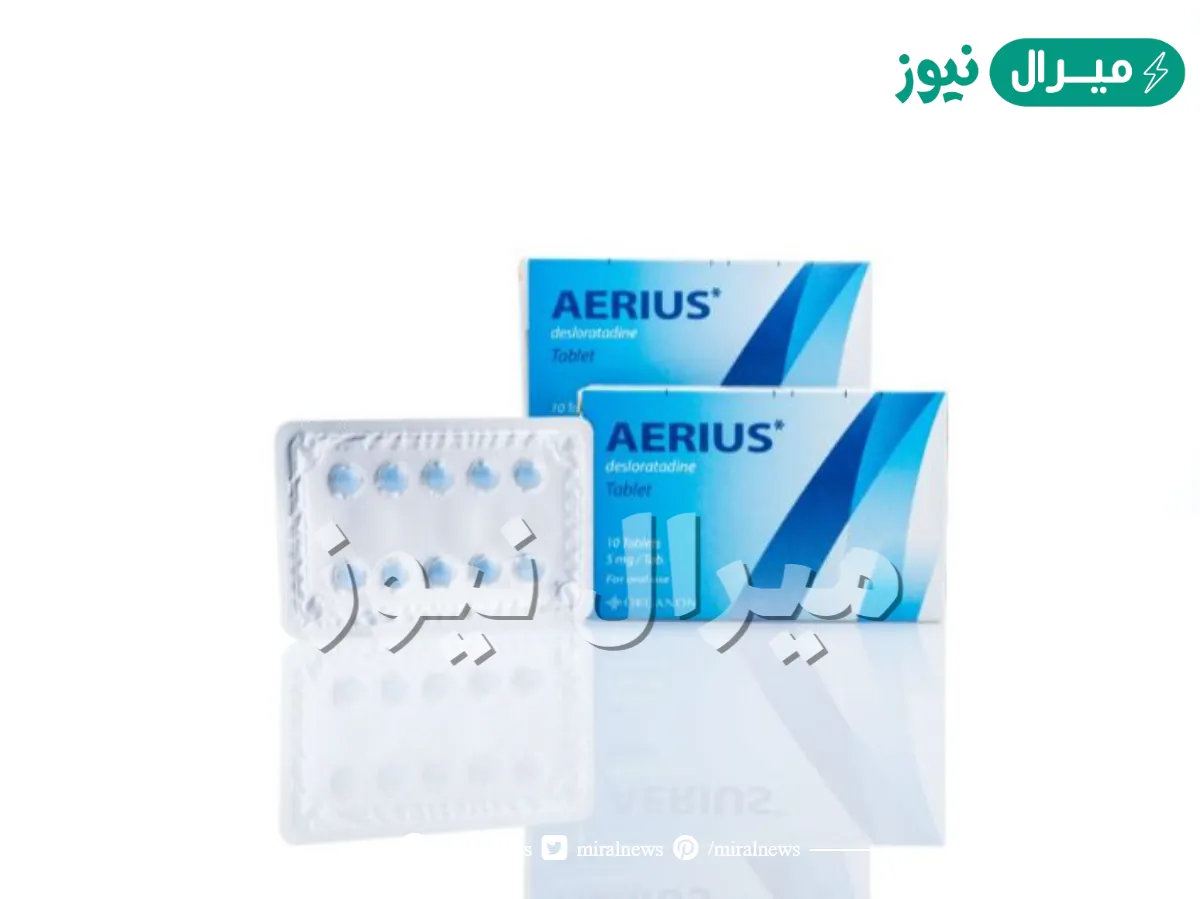اريوس Aerius أقراص وشراب لعلاج الحكة والحساسية
