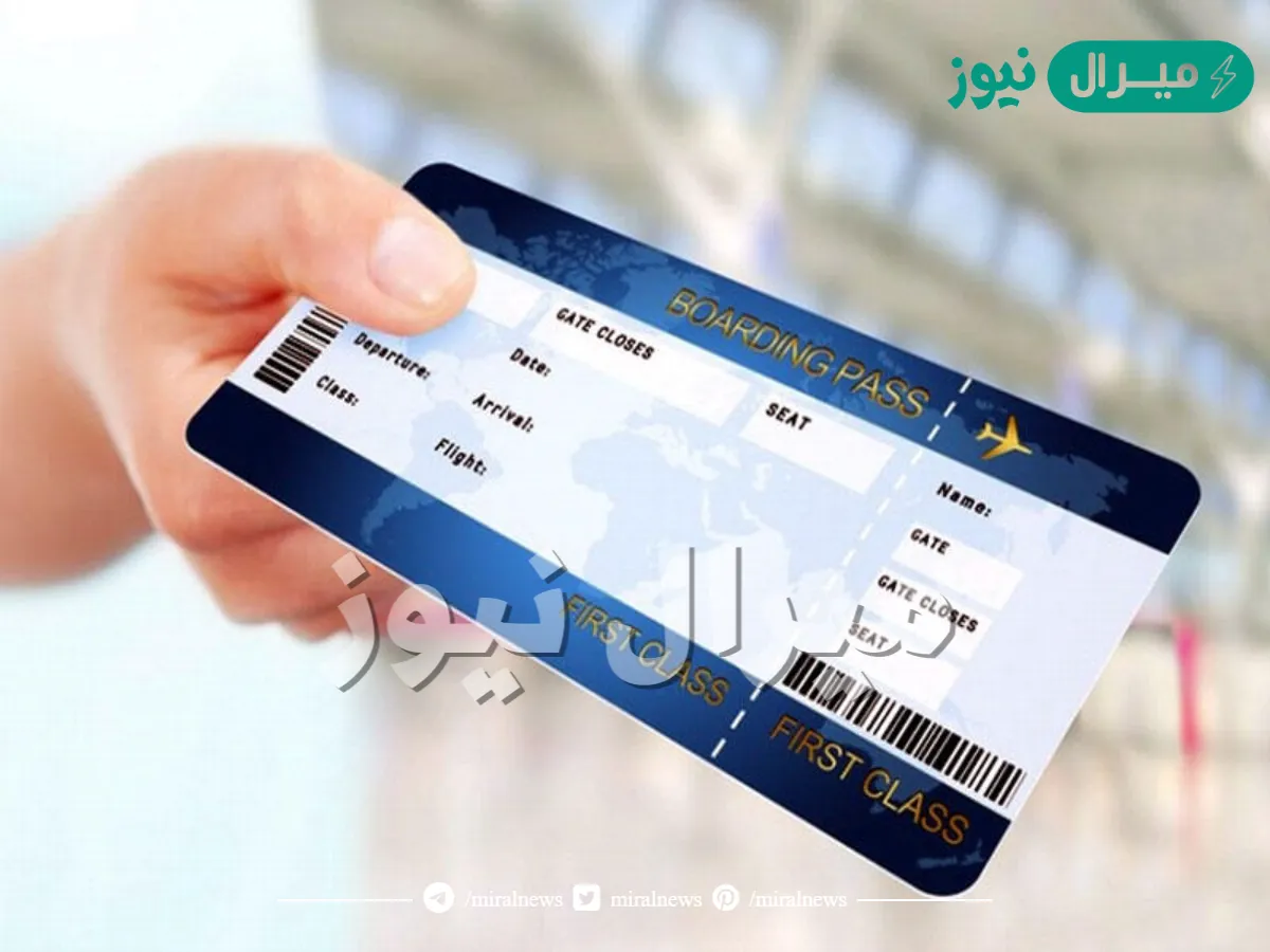 اسعار تذاكر الطيران من الكويت لمصر